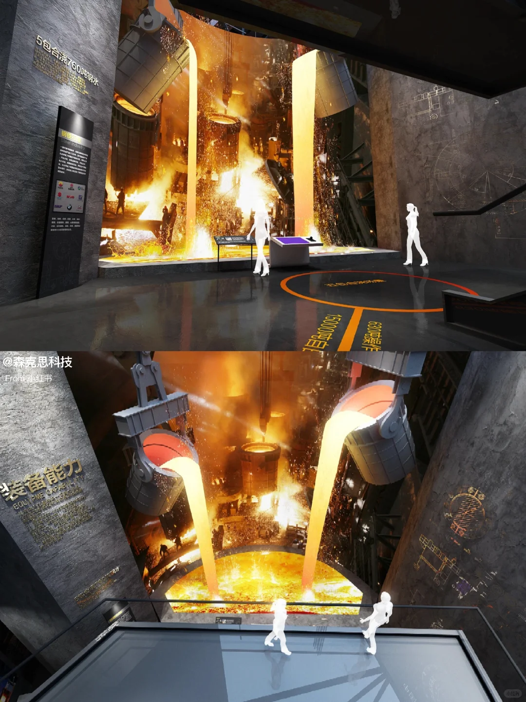 中国一重·科技主题展厅设计 | 项目分享