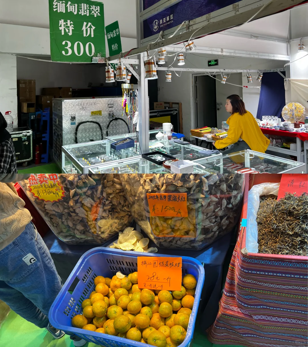 石家庄茶博会有感