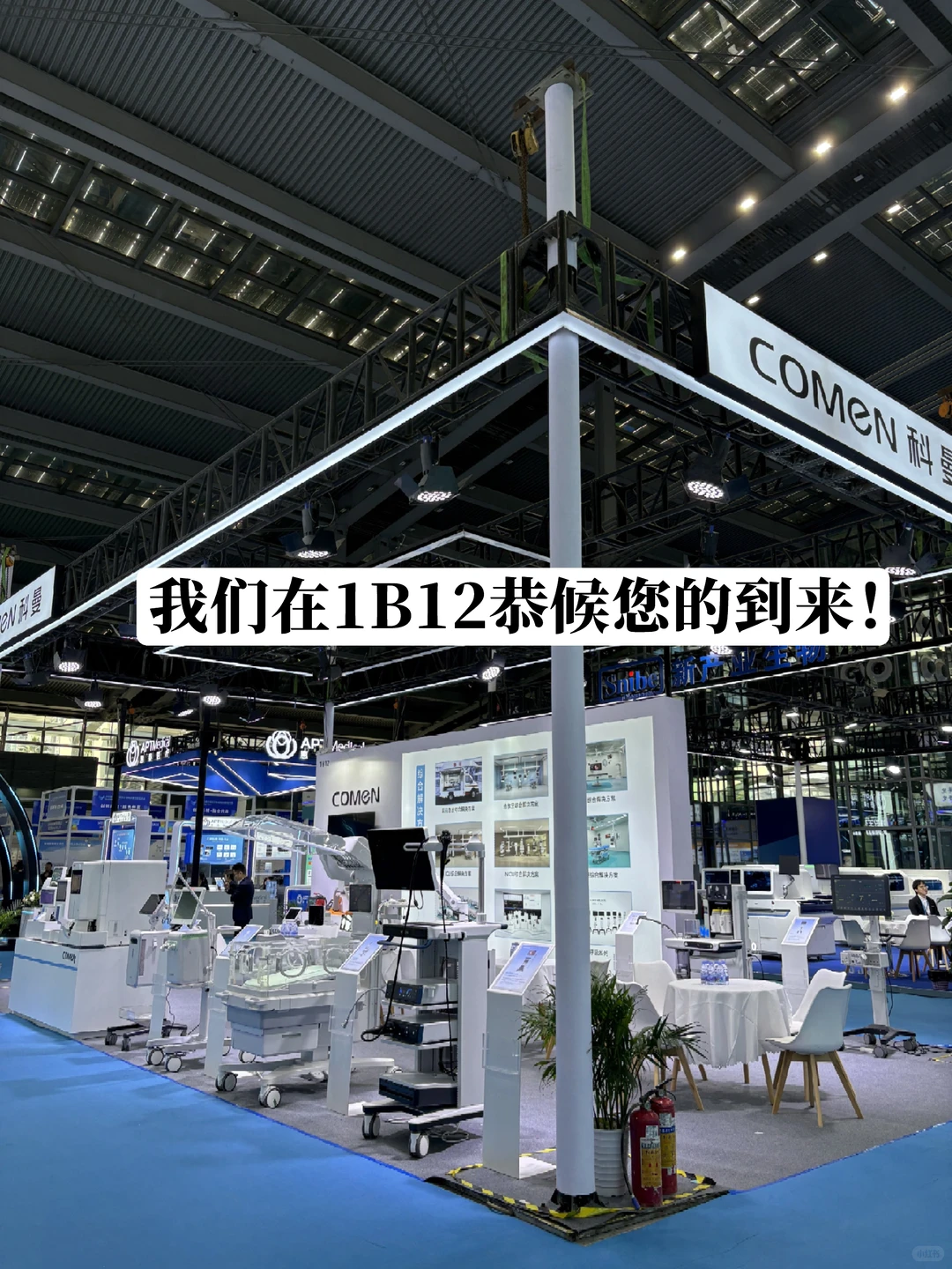 高能量00后逛展小记一则