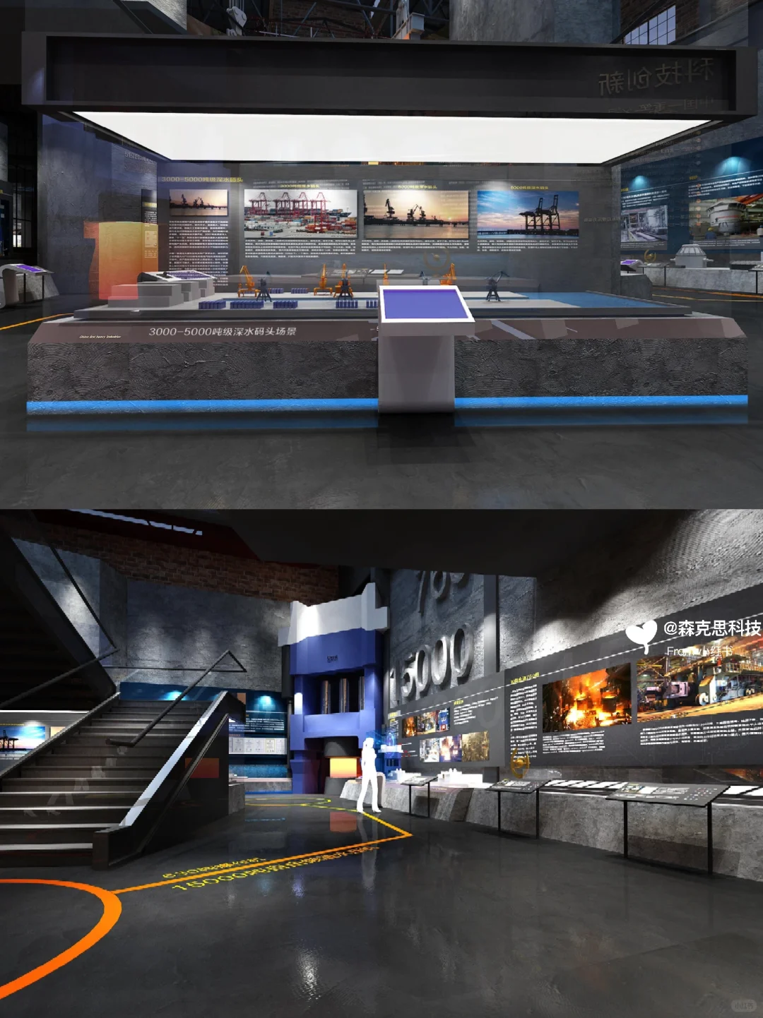 中国一重·科技主题展厅设计 | 项目分享