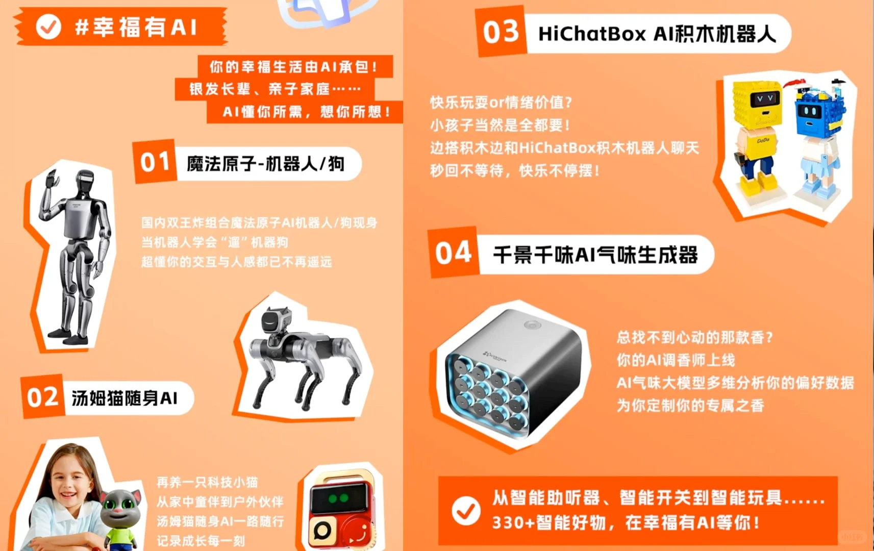 夸克眼镜没抢到？别急！阿里又上新了！