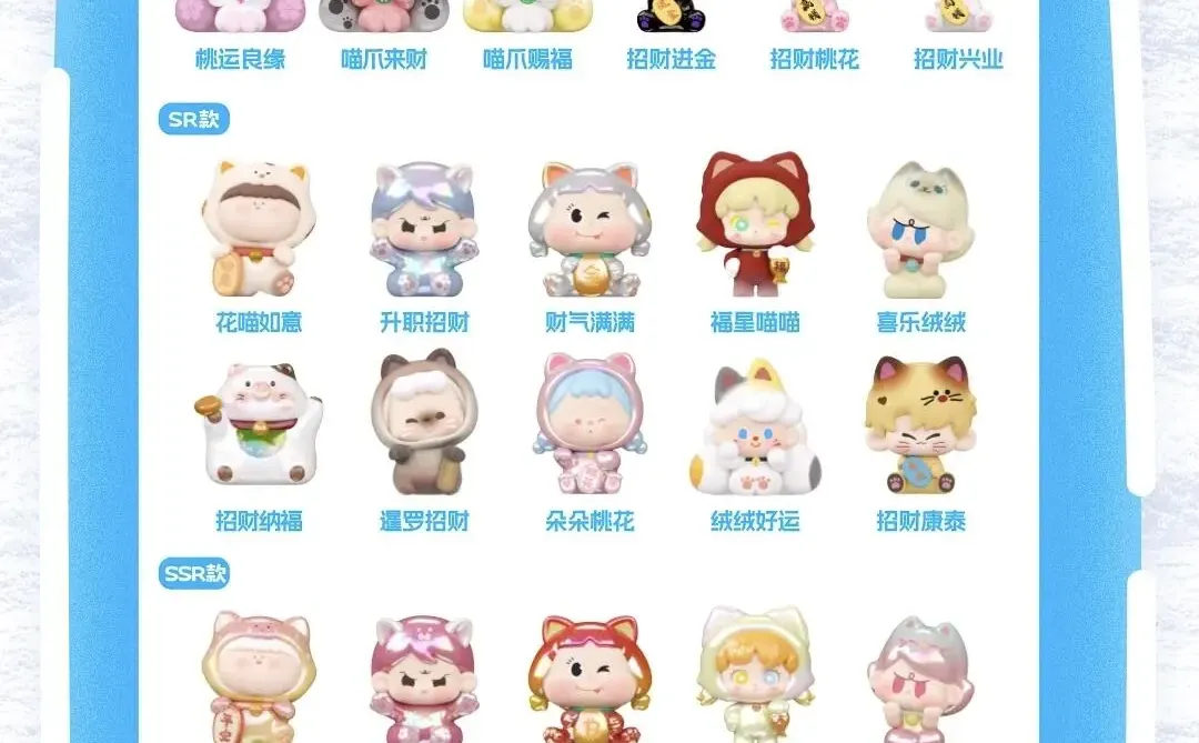 阿玛莉莉丝展会新品