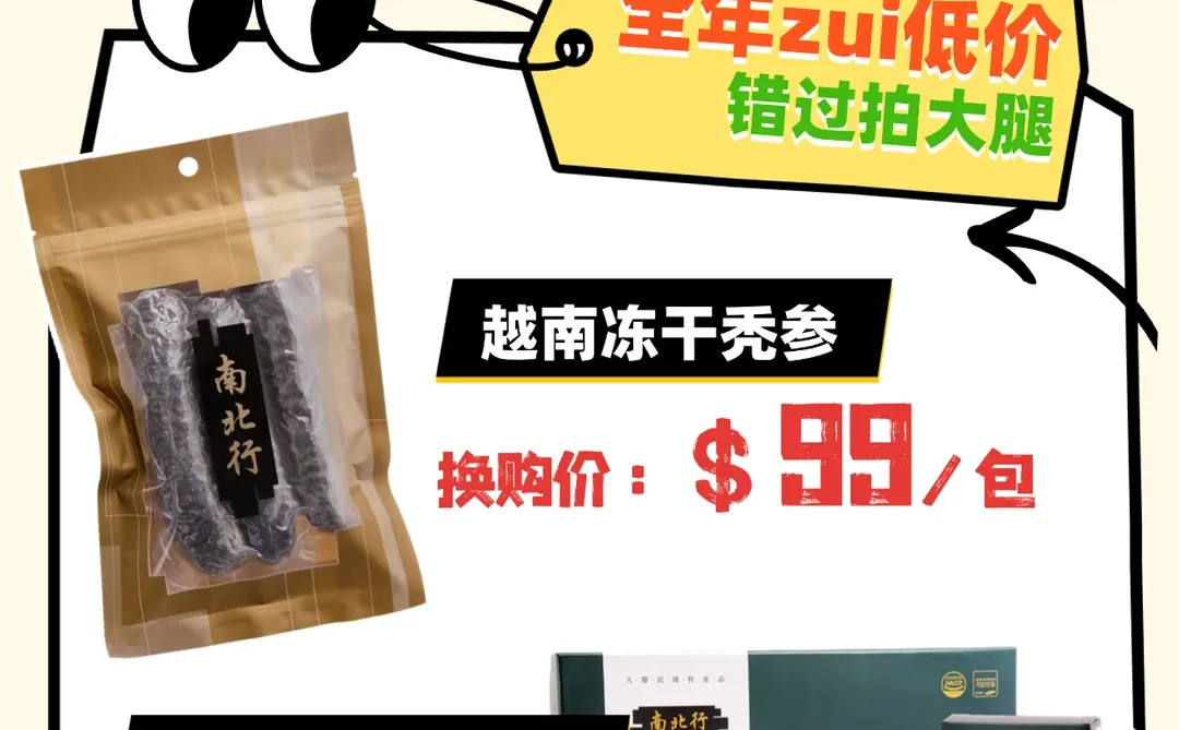 香港工展会捡漏攻略‼️别怪我没告诉你