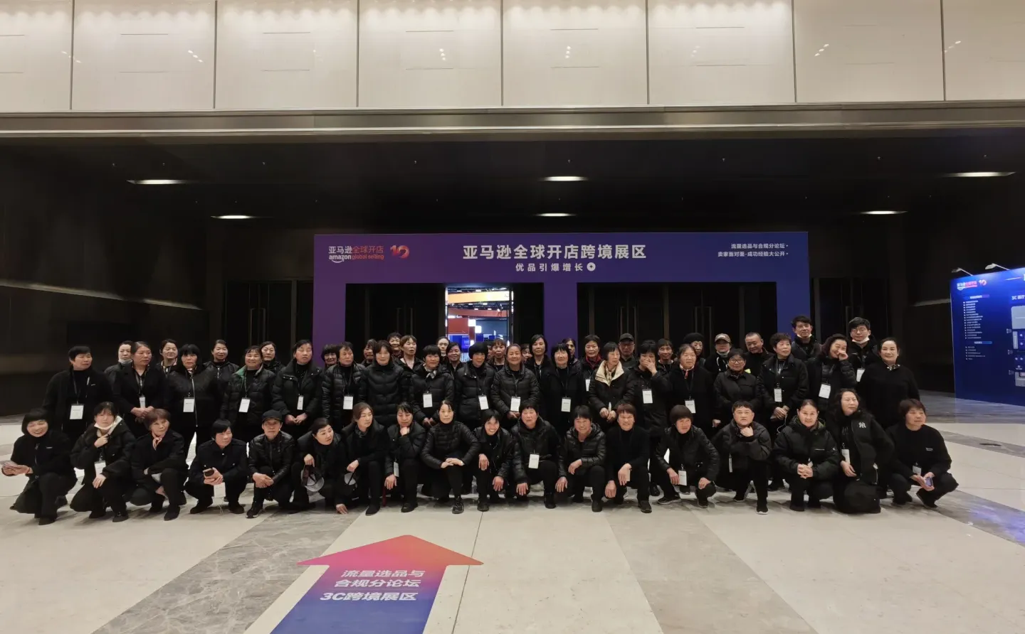 去展会兼职的一天