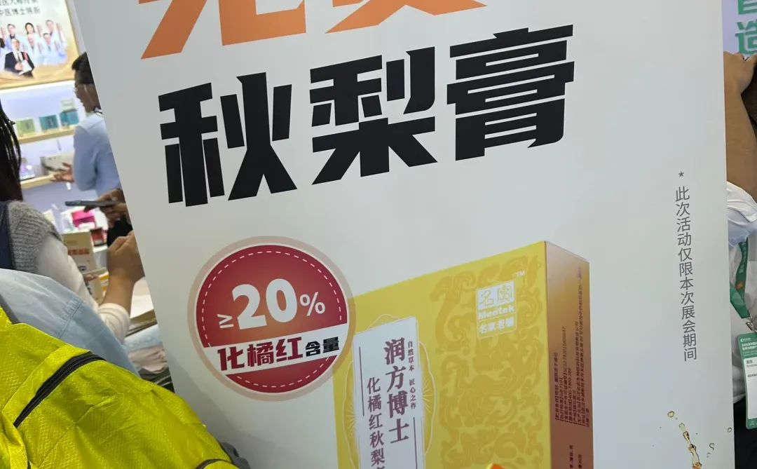 宝安会展 12.16 今日打卡