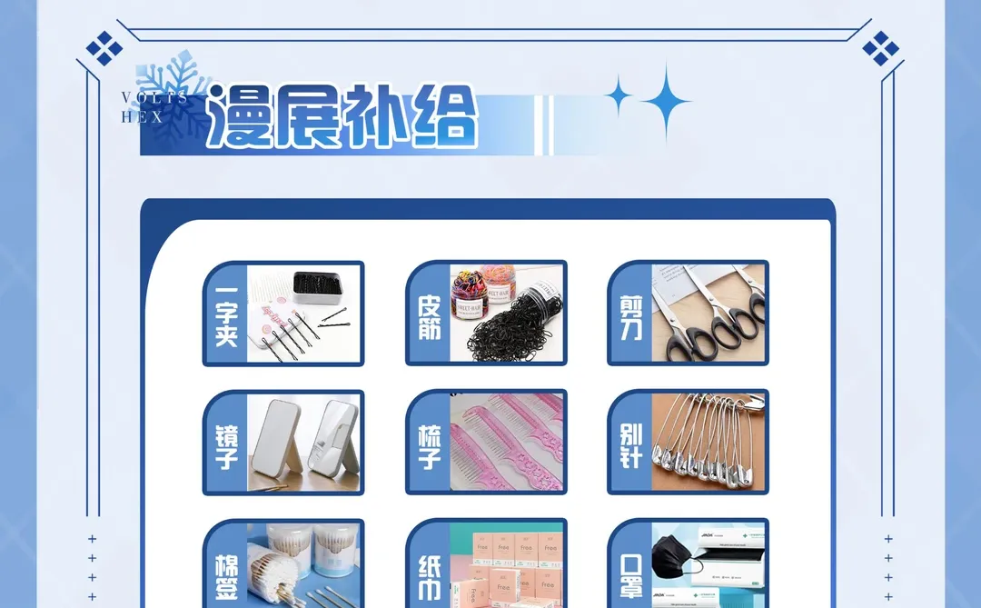 赣州·十万伏特12th青年文化展览会来啦！