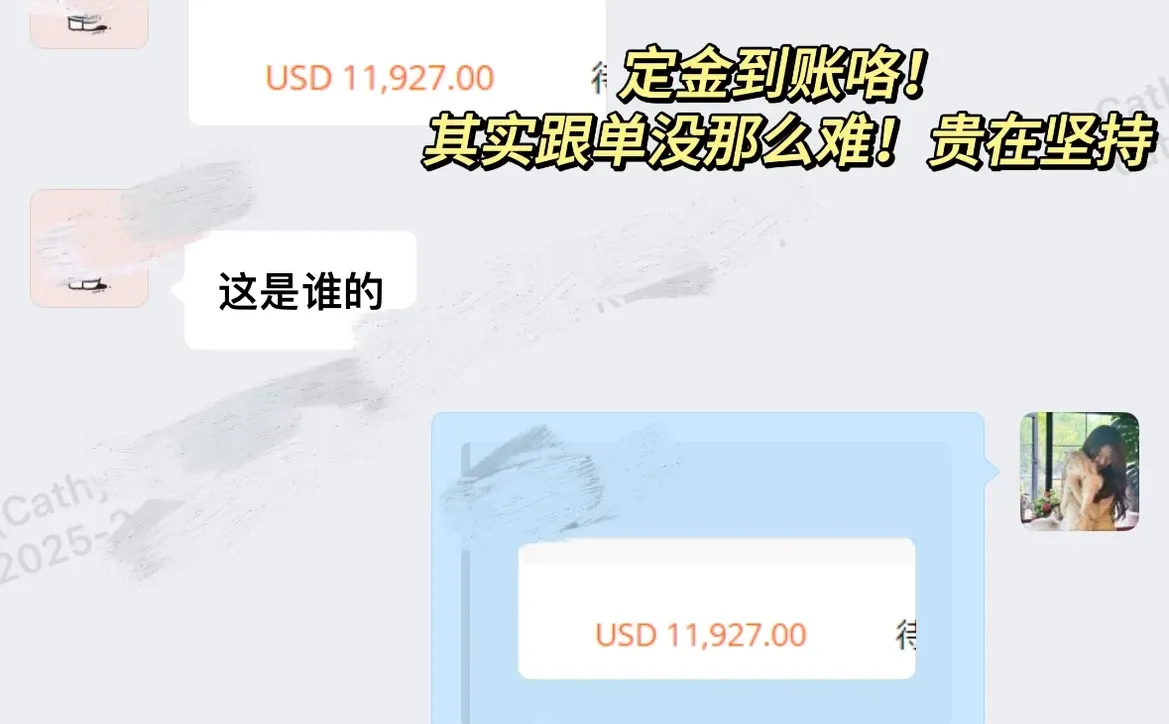 巴西??｜广交会客户跟单全过程