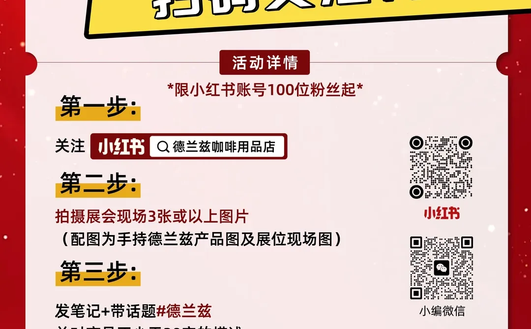 ?明天深圳展会开幕！