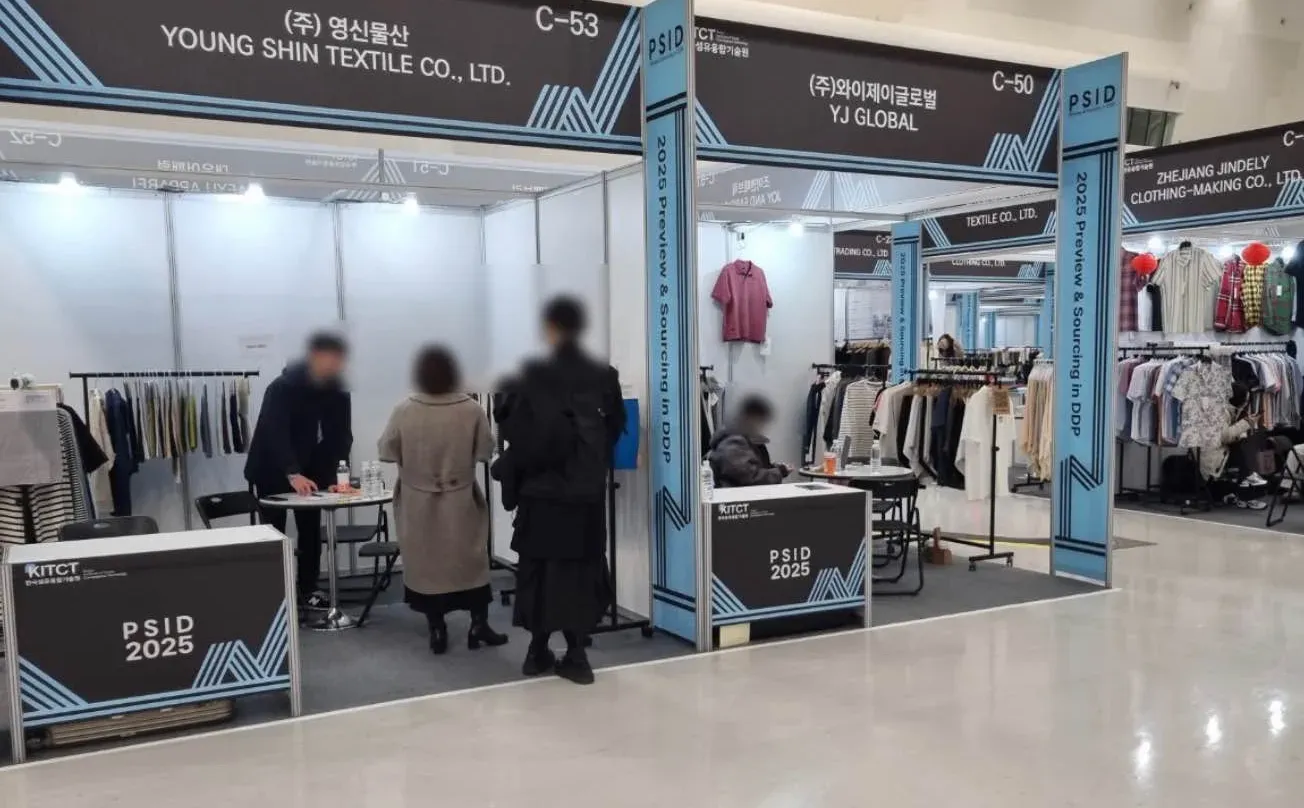 2026年??纺织服装家居展