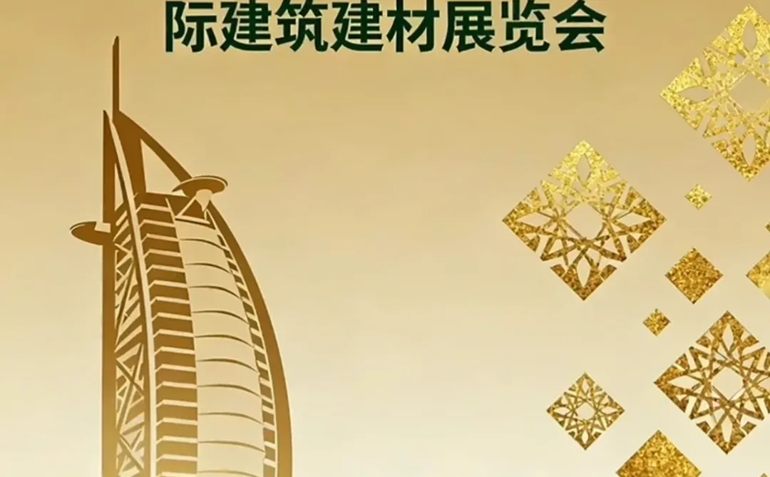 啊啊啊啊啊啊这个展会真的太牛了！