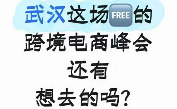 最后一天！勉妃报名