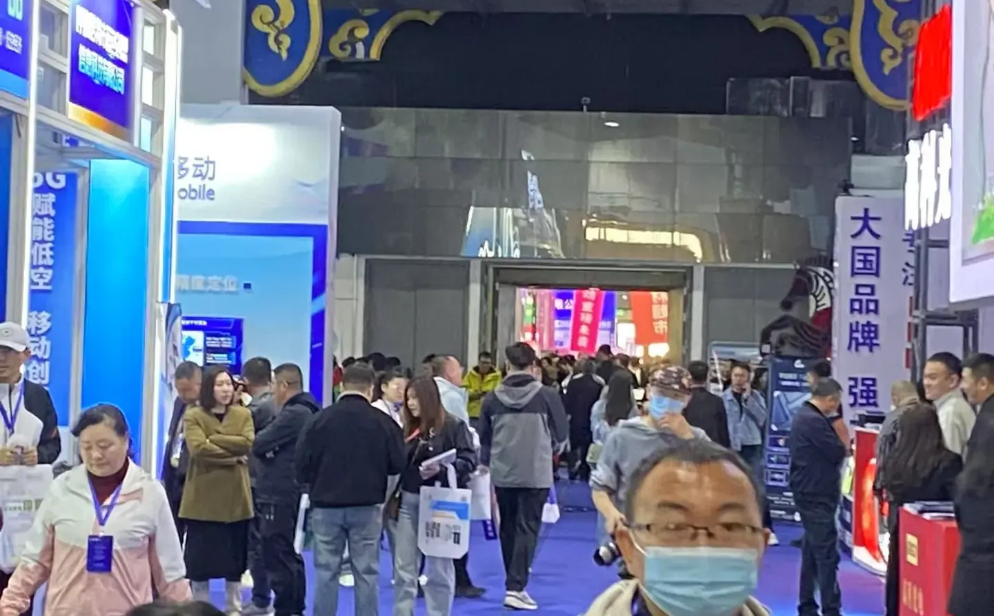 2026低空展会联系