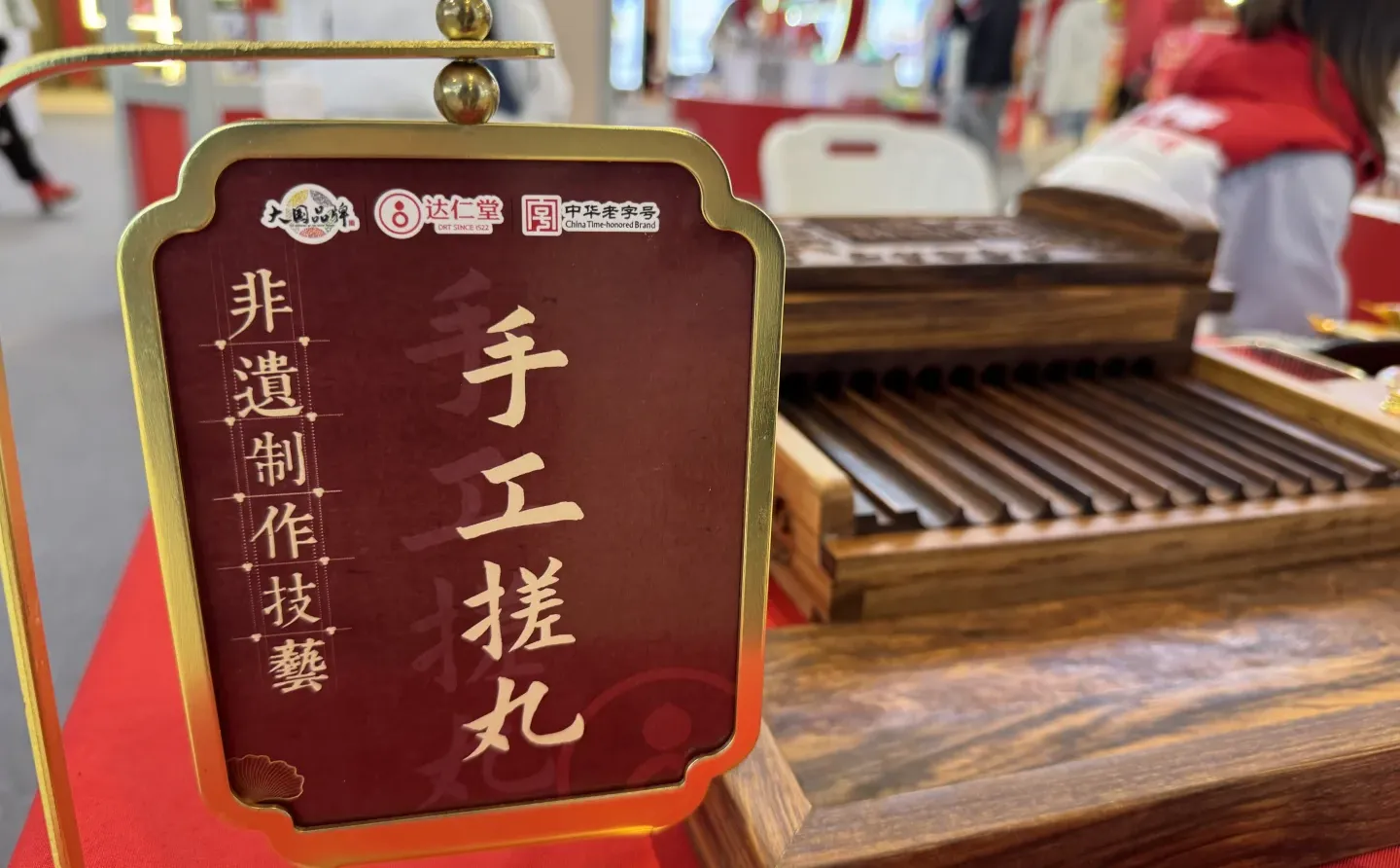 快冲,国展(天津)中心美食品尝进行时