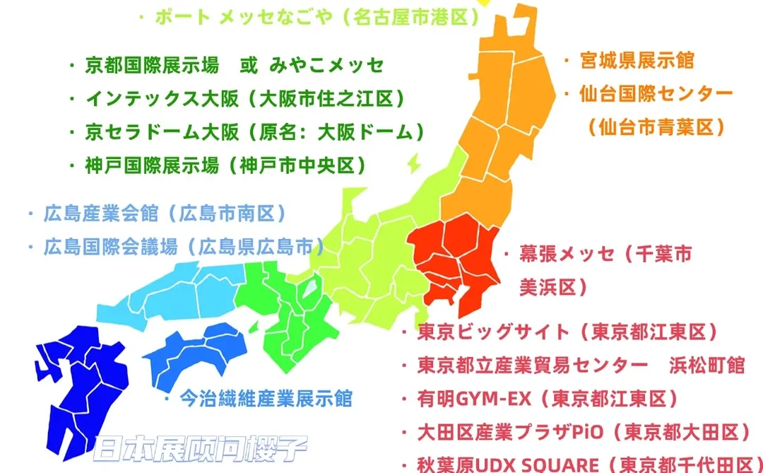 展会预告| 第51届日本国际食品饮料展览会