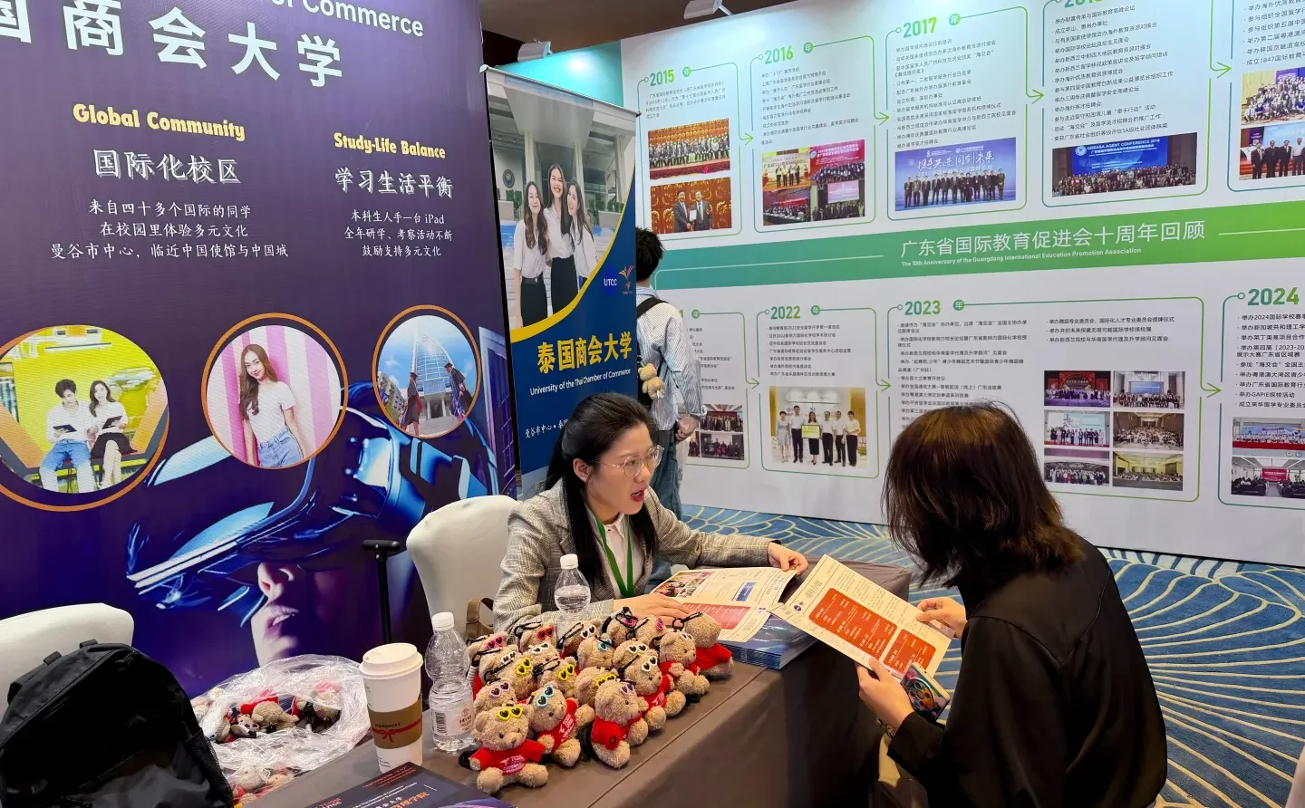 TCISM亮相首届粤港澳大湾区国际教育展