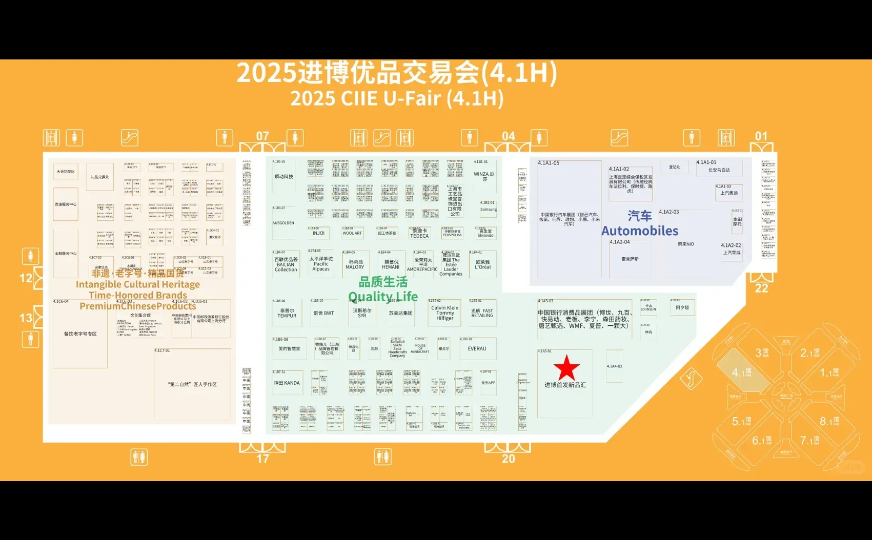 小进博×国家会展中心?