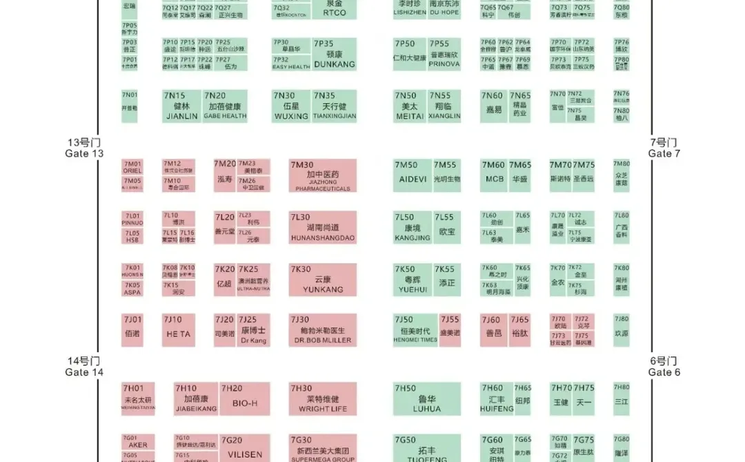 2025深圳健康原料、食品配料展（含午餐）