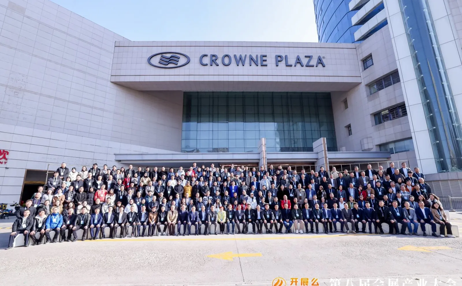 开展么-第九届会展产业大会厦门启幕！