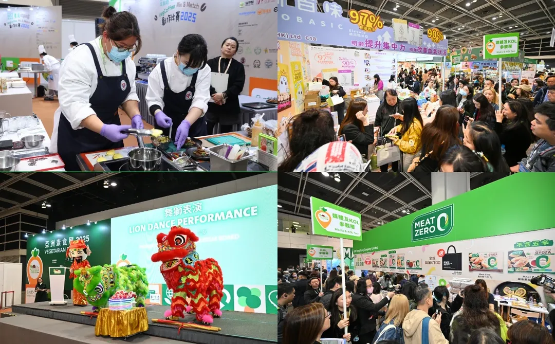 1月开展❗2026年第一个素食展会等你来！