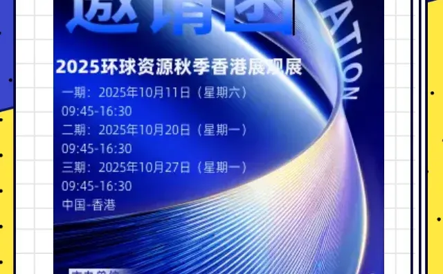 提前报名者将免费享福利