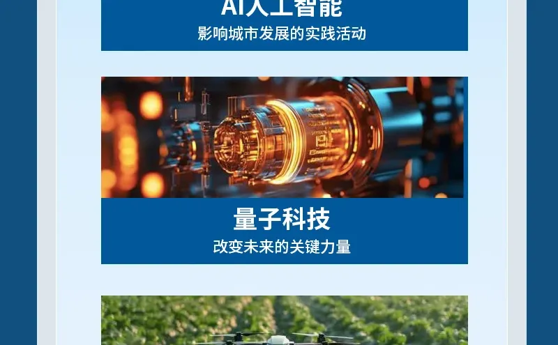 最后3个名额！4月5日截止报名！