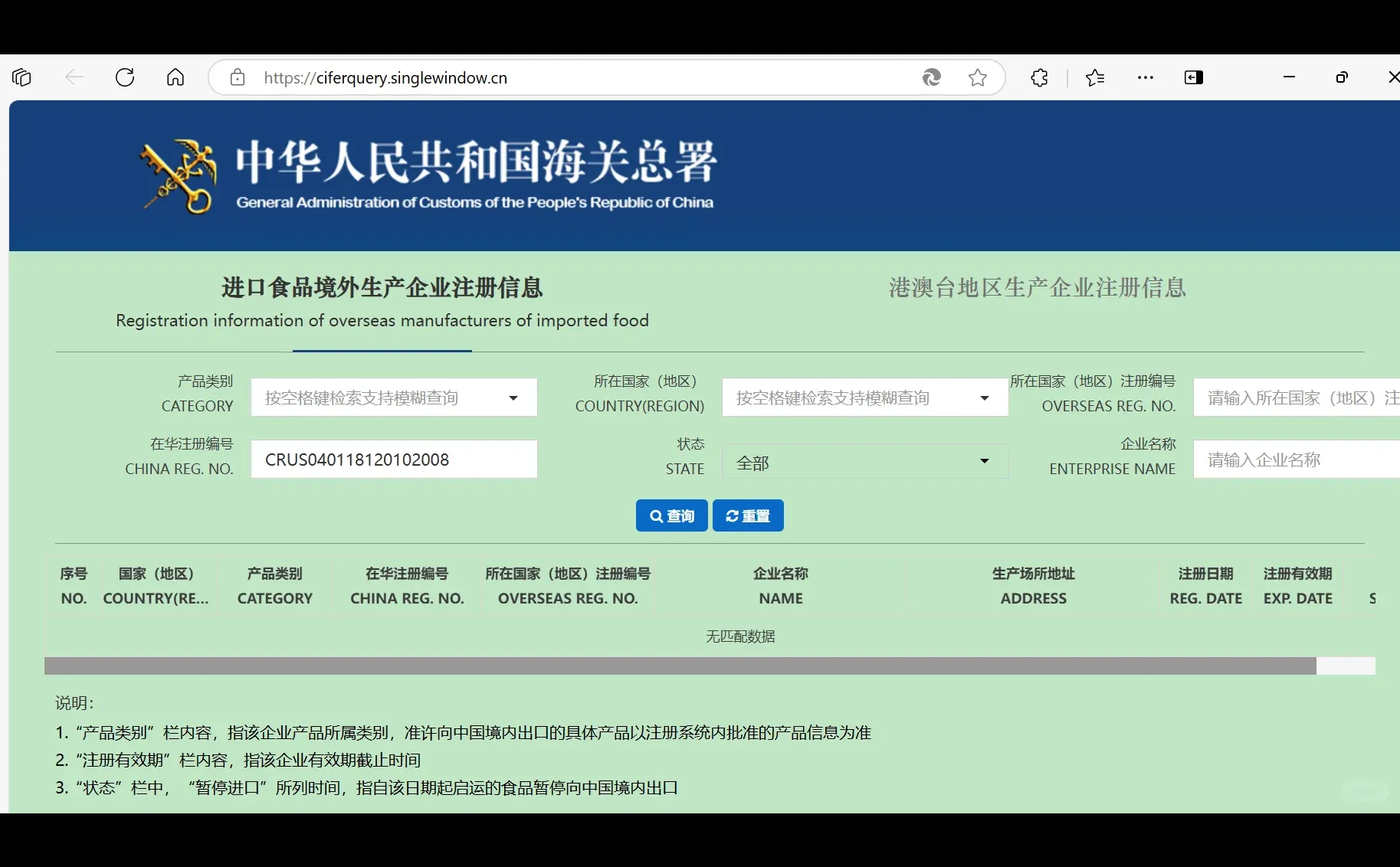 拉黑所谓的俄罗斯“进口”老奶粉