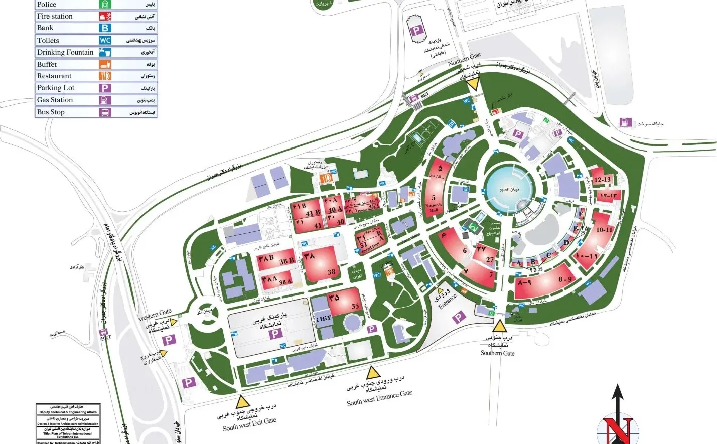 2026中东伊朗德黑兰家电及家庭用品展会