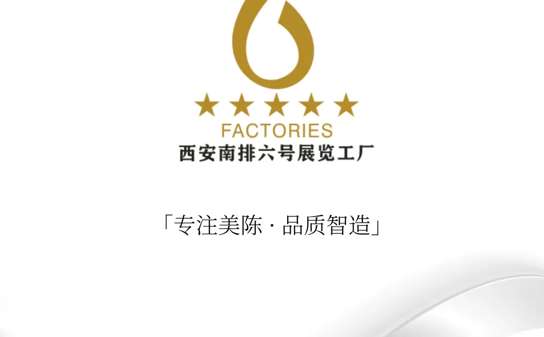 2026西安展会信息（全年排期）