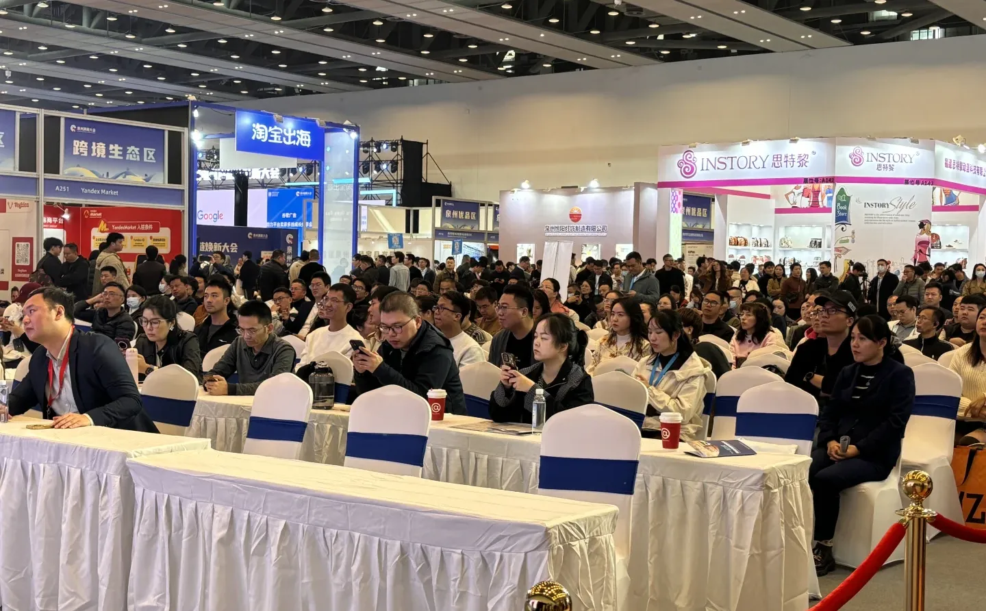 2025泉州跨商大会实况直击