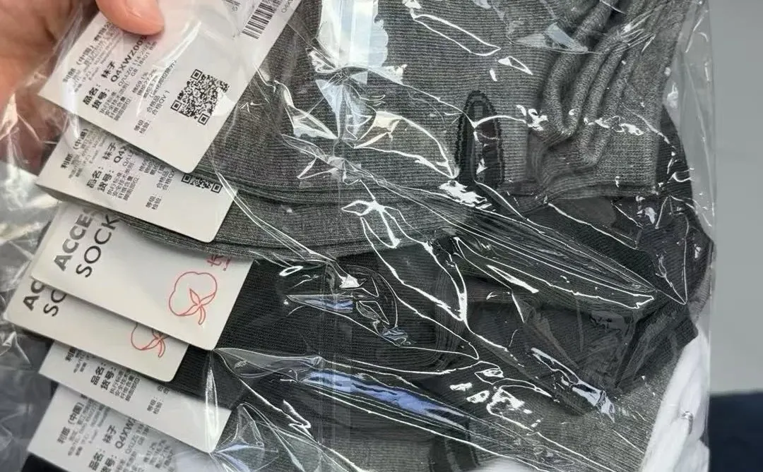 利郎福利会服装采购