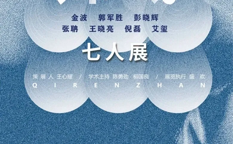 12月武汉看展｜超全14场新展汇总?赶紧收藏