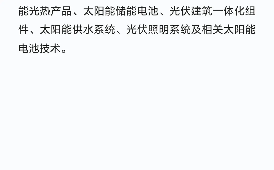 2026年巴基斯坦工业展览会 ITIFASIA