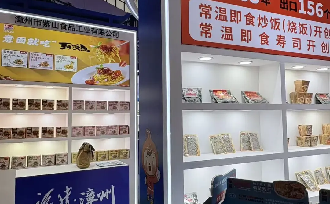 老国展的食品展，到本周末