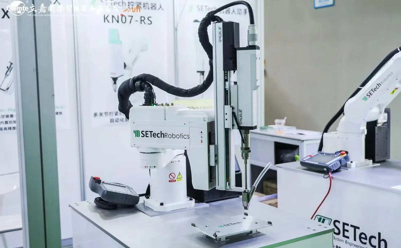 SETech要参加工业装配展啦