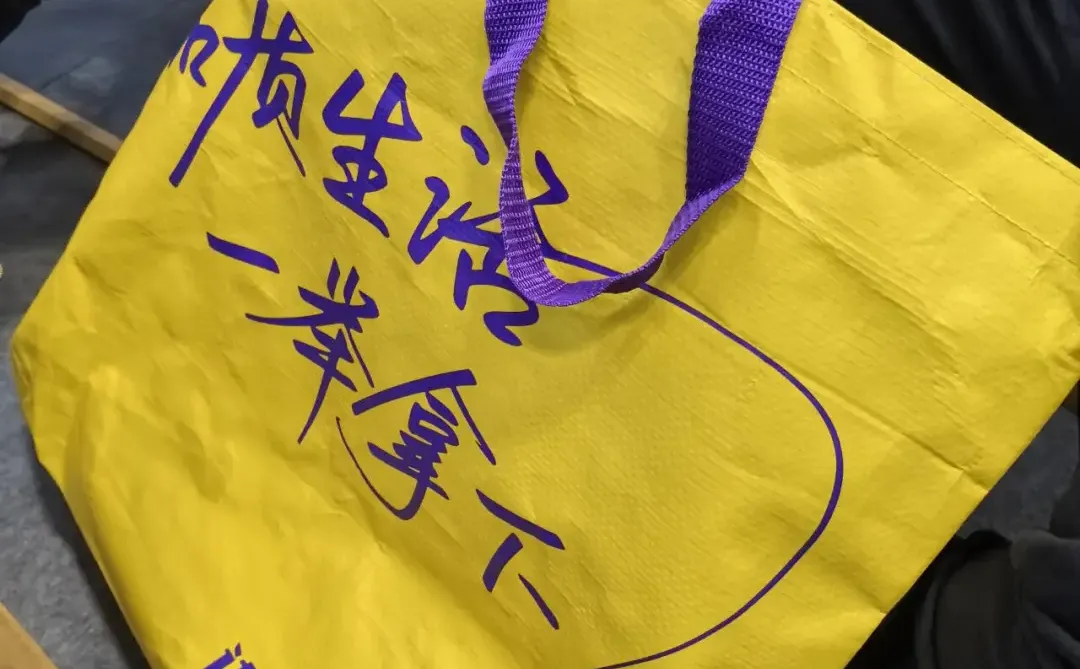 进博优品交易会中奖率百分之百