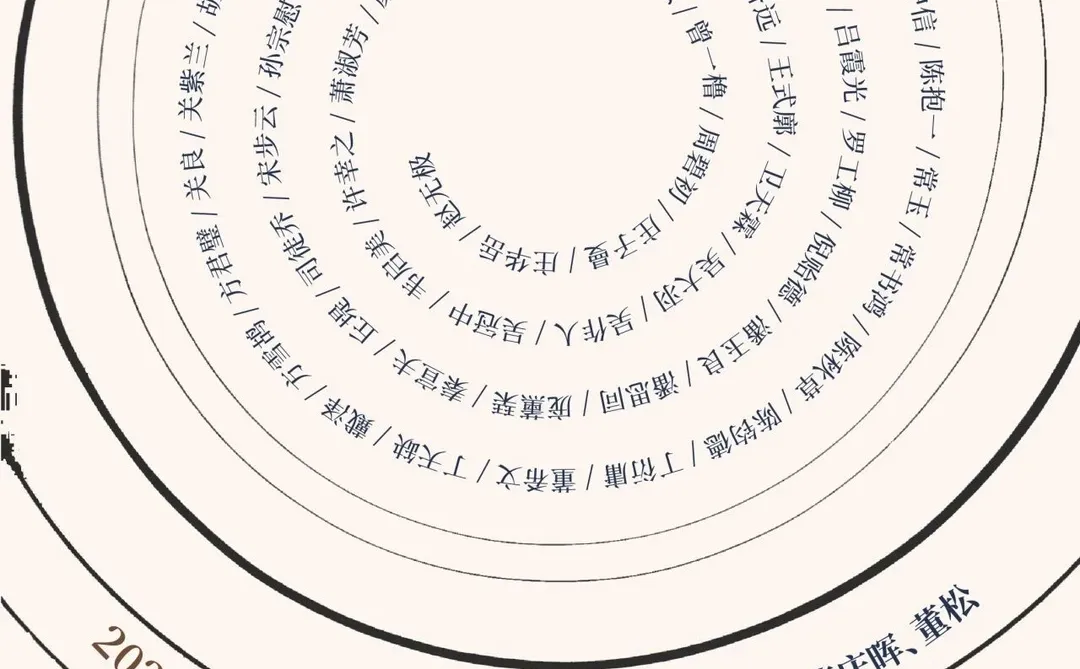 2025年最后一批宝藏展览，都挤在12月的上海