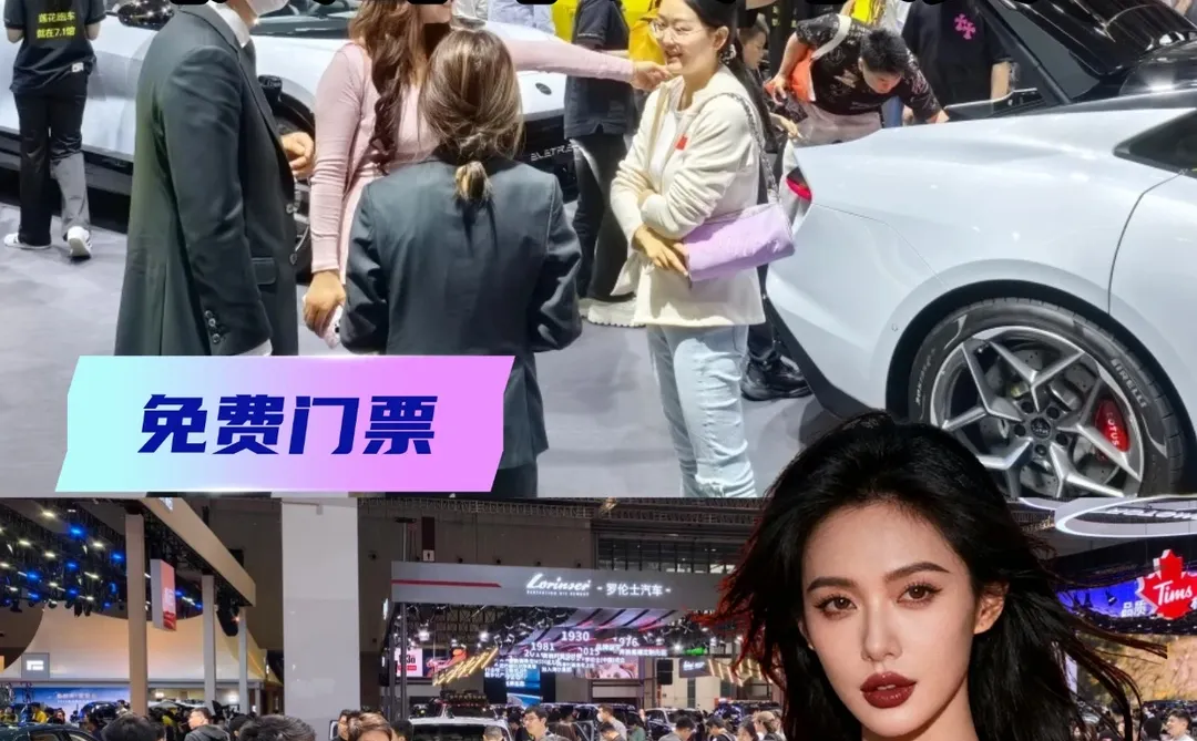 车模走秀+地铁口直达！12.20-21杭州车展