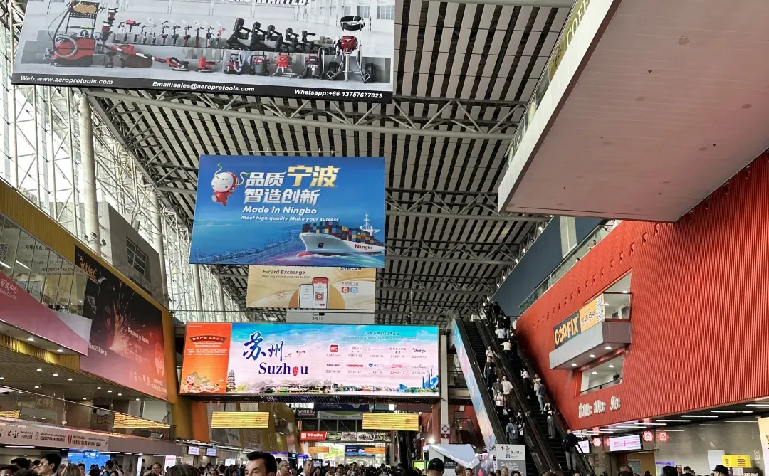 【广州】又到了秋天广交会的繁忙季节