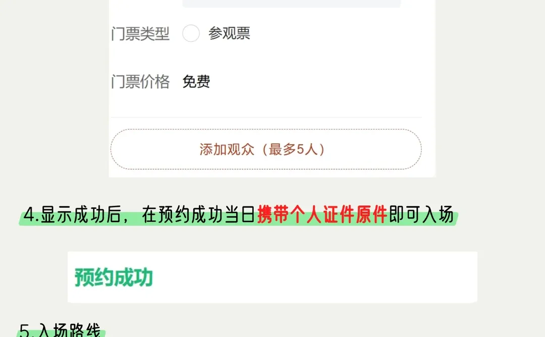 湖北省博物馆新展预告来啦！附入场指南?