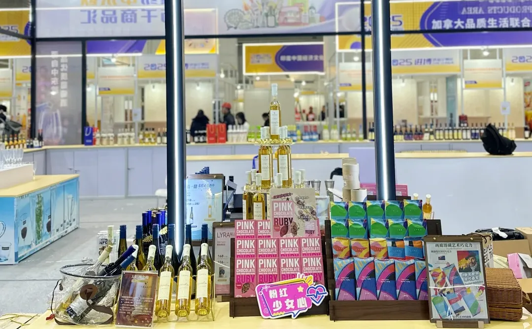 进博优品交易会喊你薅羊毛啦❗️