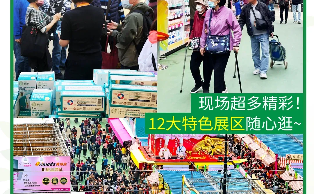 香港工展会打卡！卓营方4C28展位免费送礼