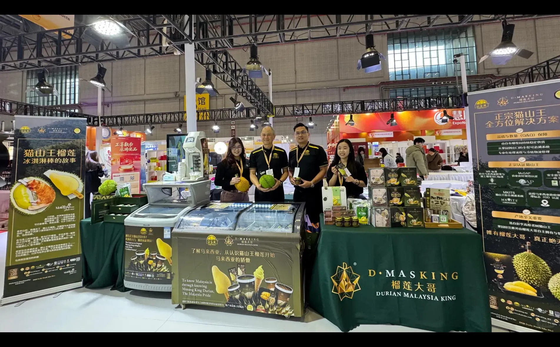 DSR Taiko 登陆2025 进博优品交易会