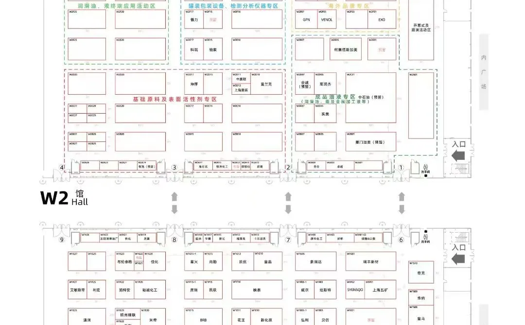 上海国际润滑油展