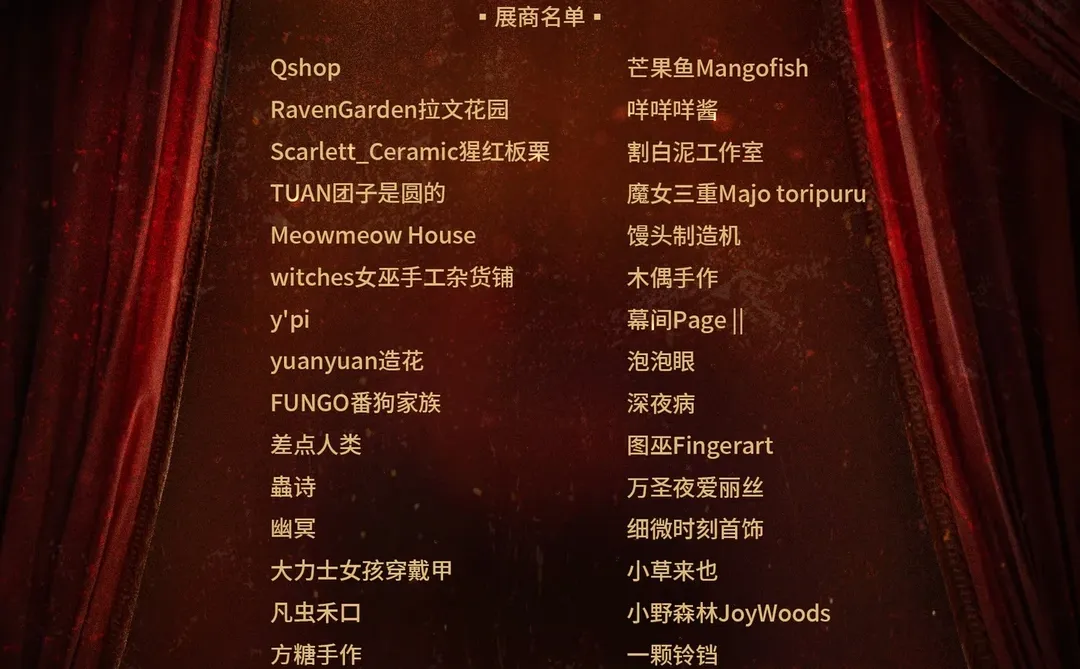 2026年上海第一个lolita展会！