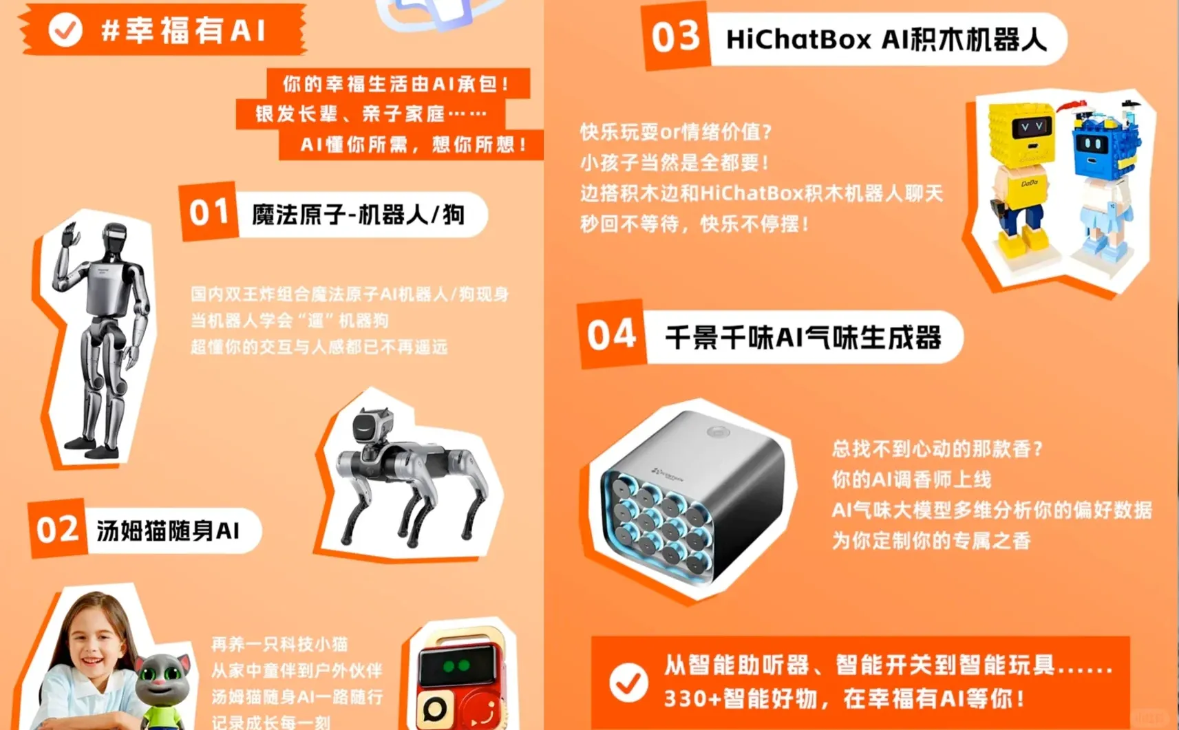 夸克眼镜没抢到？别急！阿里又上新了！