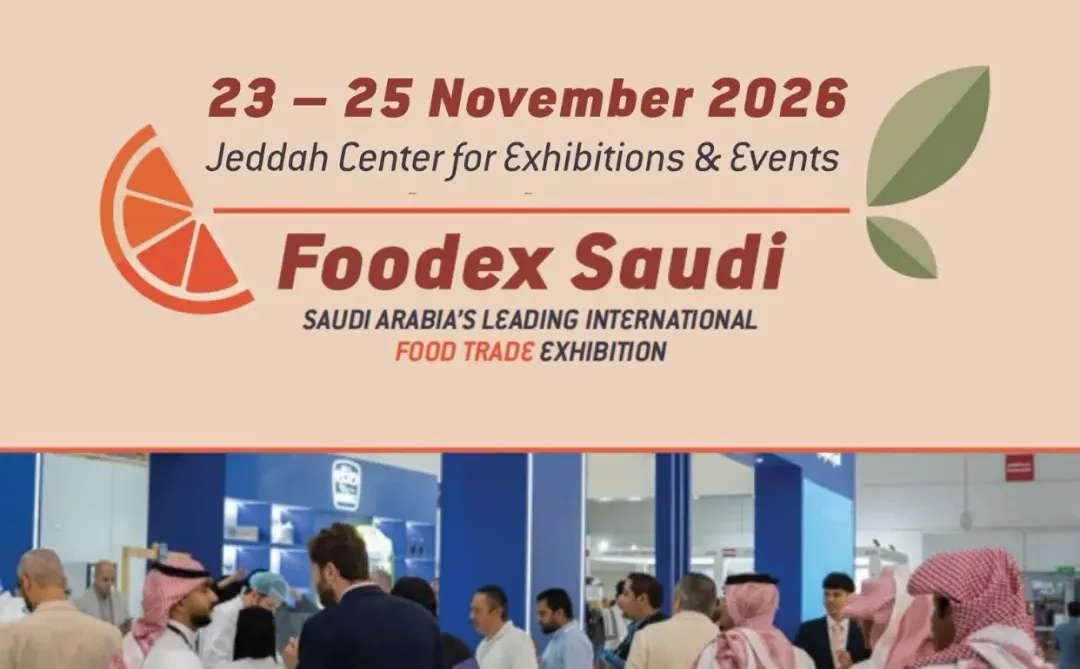 真的会爆！吉达食品展来了❗️