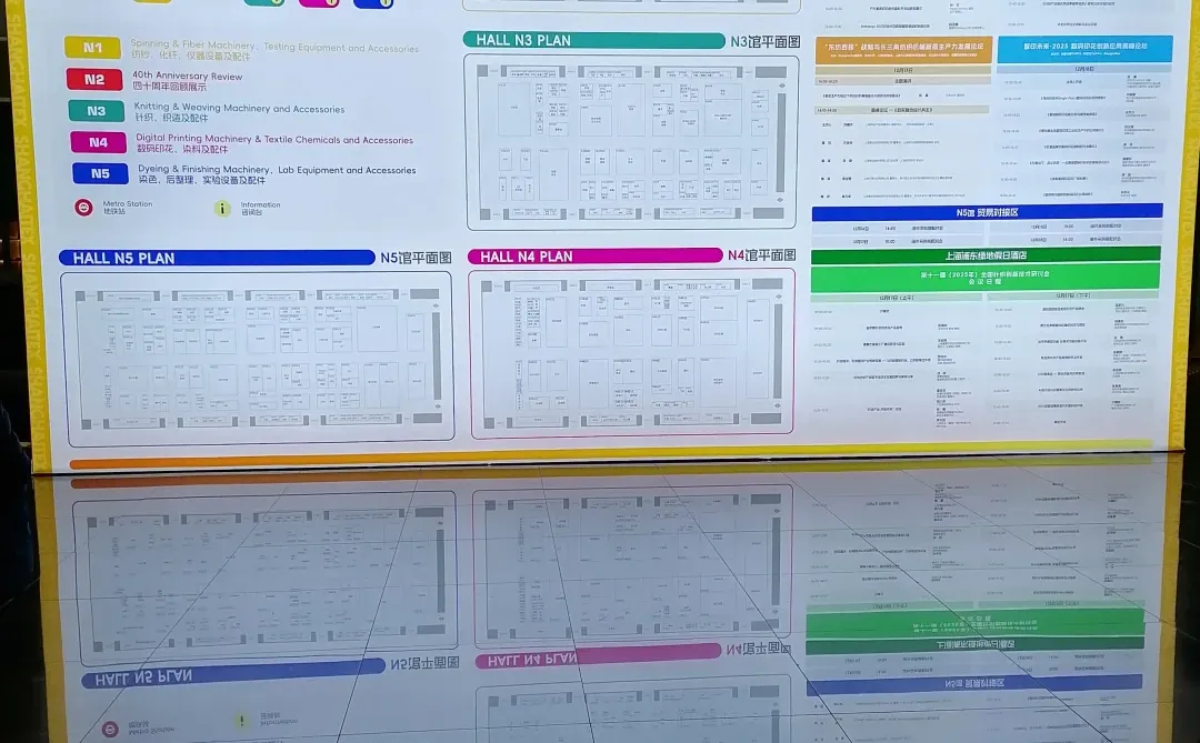 邀请函2025年1到19日上海国际纺织工业展