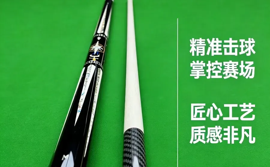 北京台球器材采购指南，壹玖捌肆超靠谱