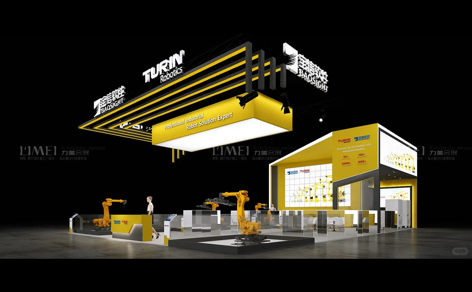 ITES深圳工业展爆款展台设计?