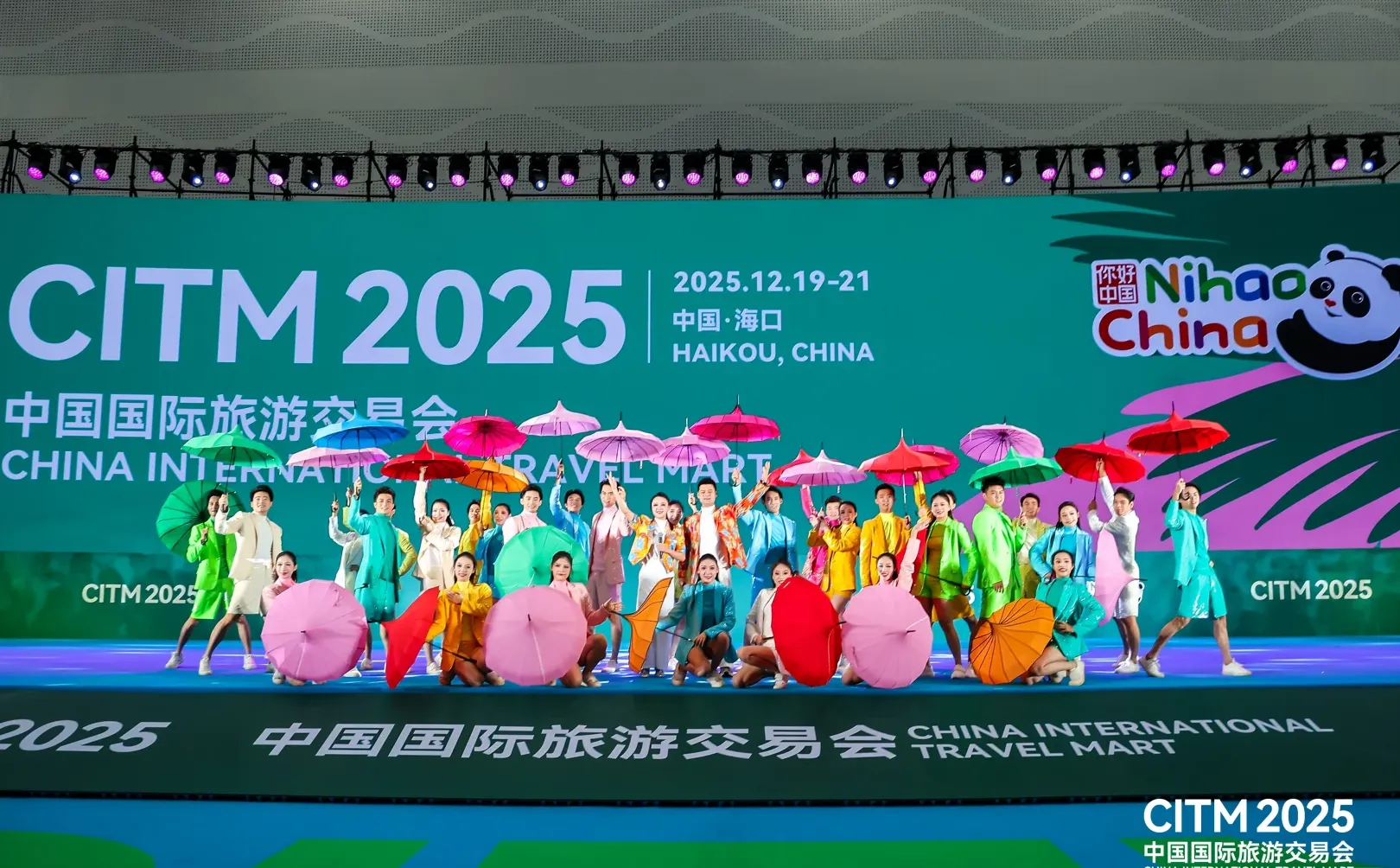 旅交会终于来到海南啦～?️